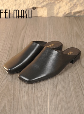 SUFEIMASU/苏菲玛素女款拖鞋方头平底19344-57