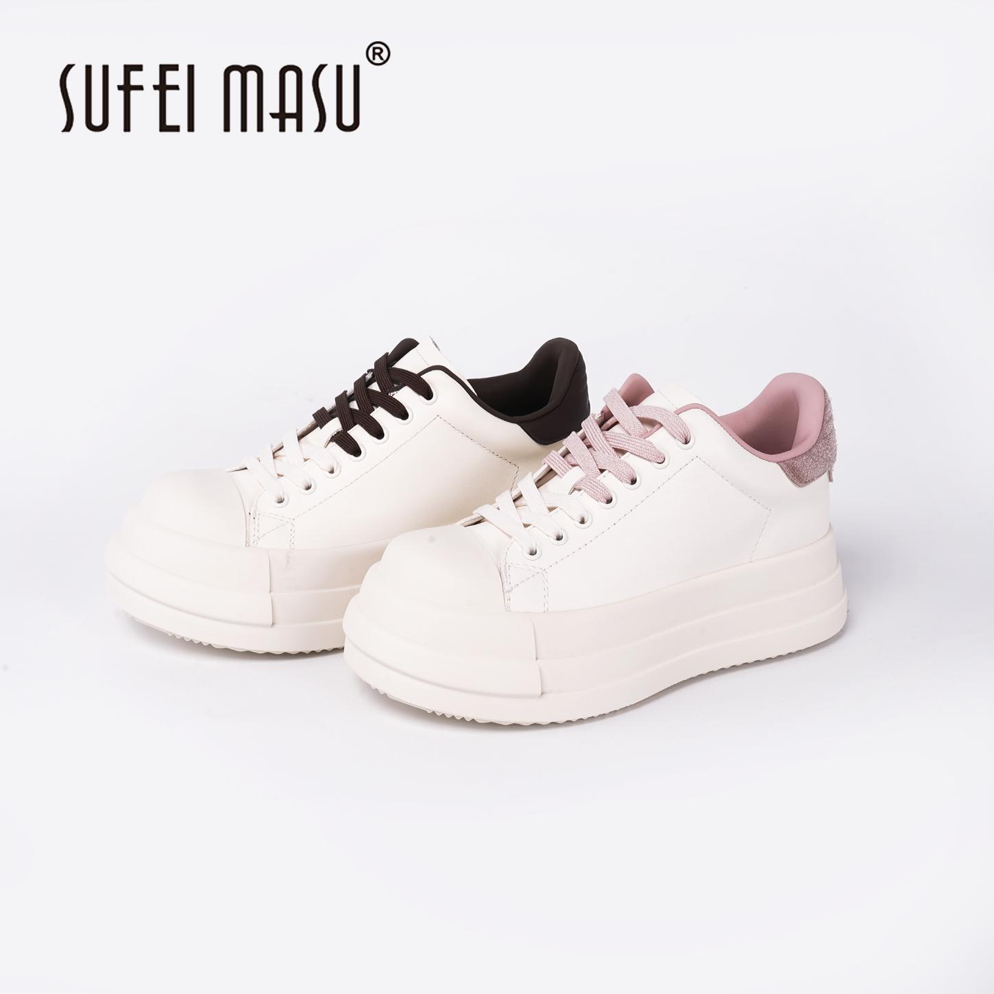 苏菲玛素休闲板鞋真皮平底百搭