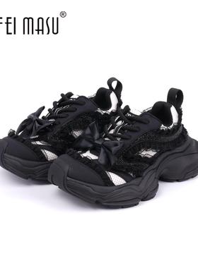 SUFEIMASU/苏菲玛素女款时尚休闲老爹鞋透气系带潮鞋XH2311-19M