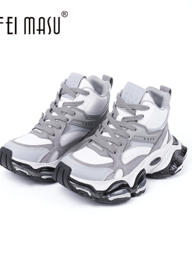 SUFEIMASU/苏菲玛素新款时尚拼色增高系带运动休闲老爹鞋96972-8