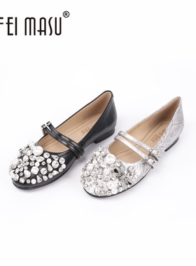 SUFEIMASU/苏菲玛素真皮时尚水钻浅口圆头小香风玛丽珍单鞋164-4