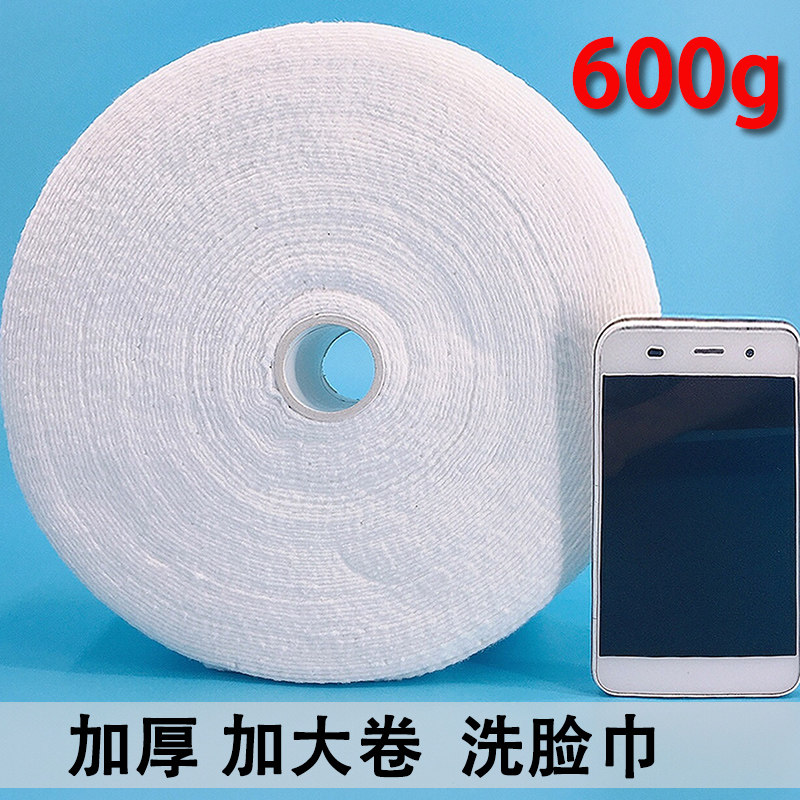 加大卷加厚一次性洗脸巾珍珠棉美容院专用干湿两用洁面巾