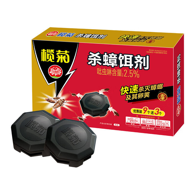 榄菊 蟑螂药全窝端杀蟑饵剂12个 家用灭除蟑螂连环杀蟑 诱杀大小怎么样,好用不?