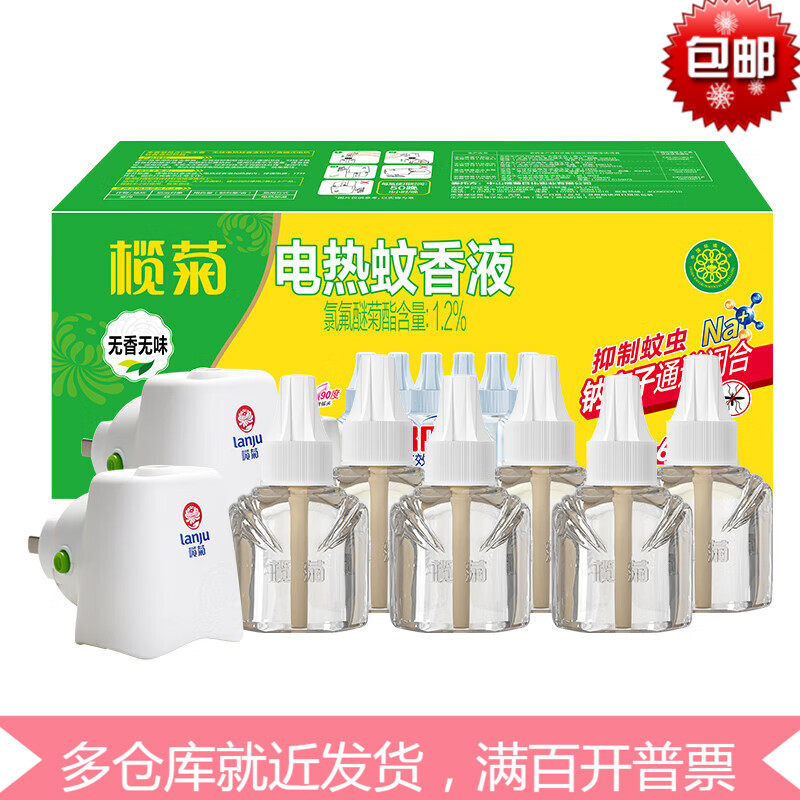 榄菊 电蚊香液6瓶300晚+2加热器 无香型蚊香液电蚊香防蚊灭蚊驱蚊怎么看?