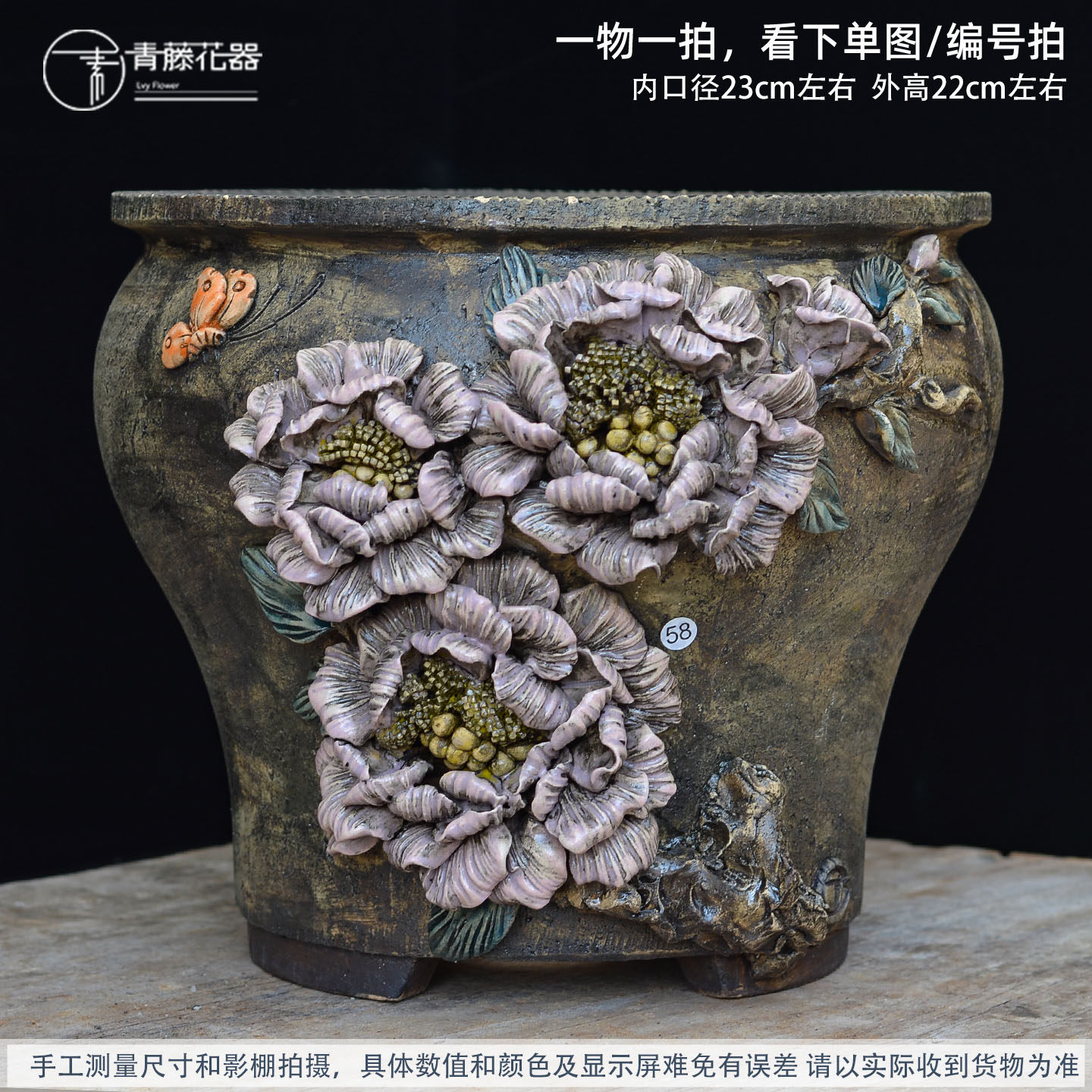 青藤花器手工粗陶多肉花盆法师老桩高盆大口径景德镇罐子个性装饰