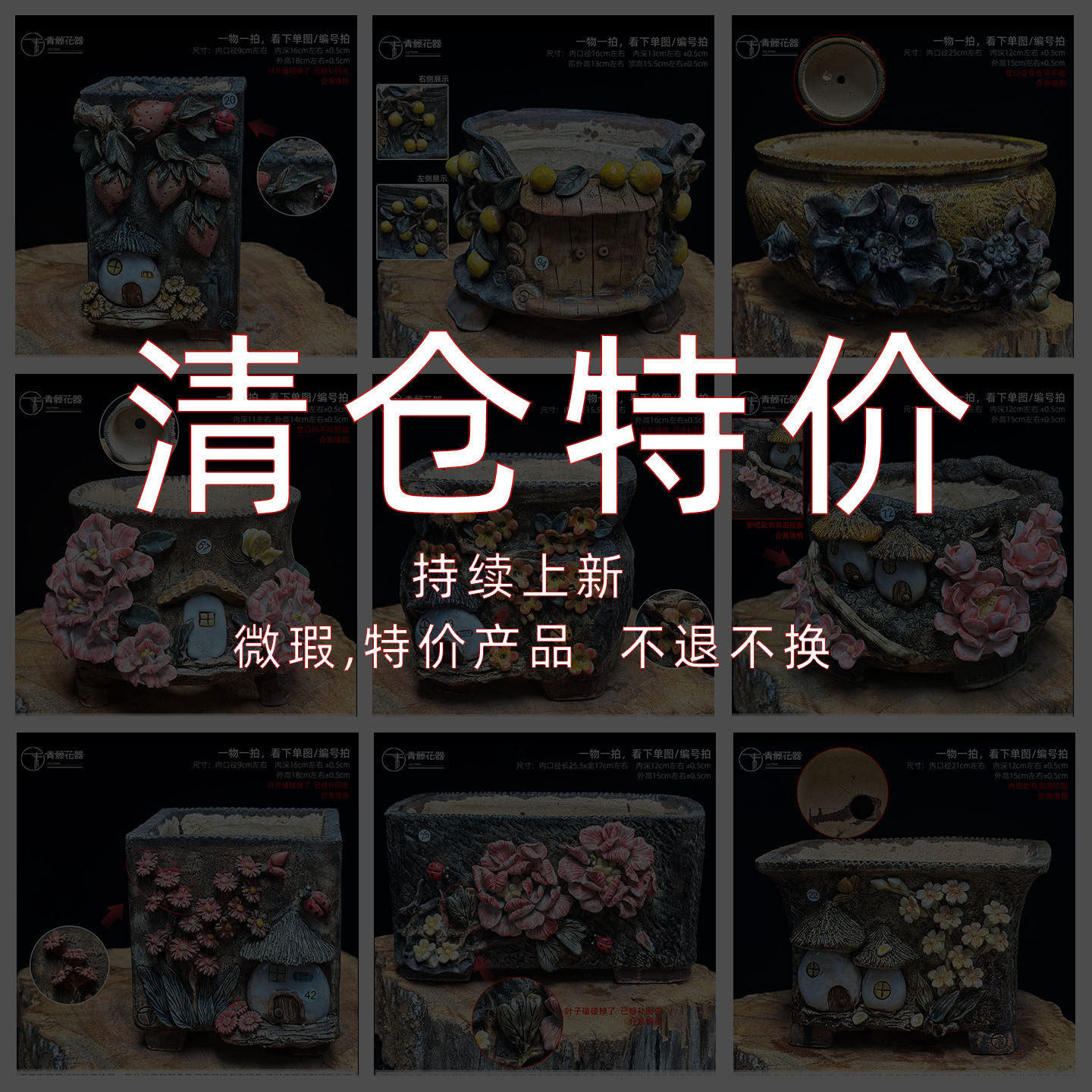 清仓福利处理手捏粗陶微瑕疵大口径方形盆小老桩多肉复古透气花盆