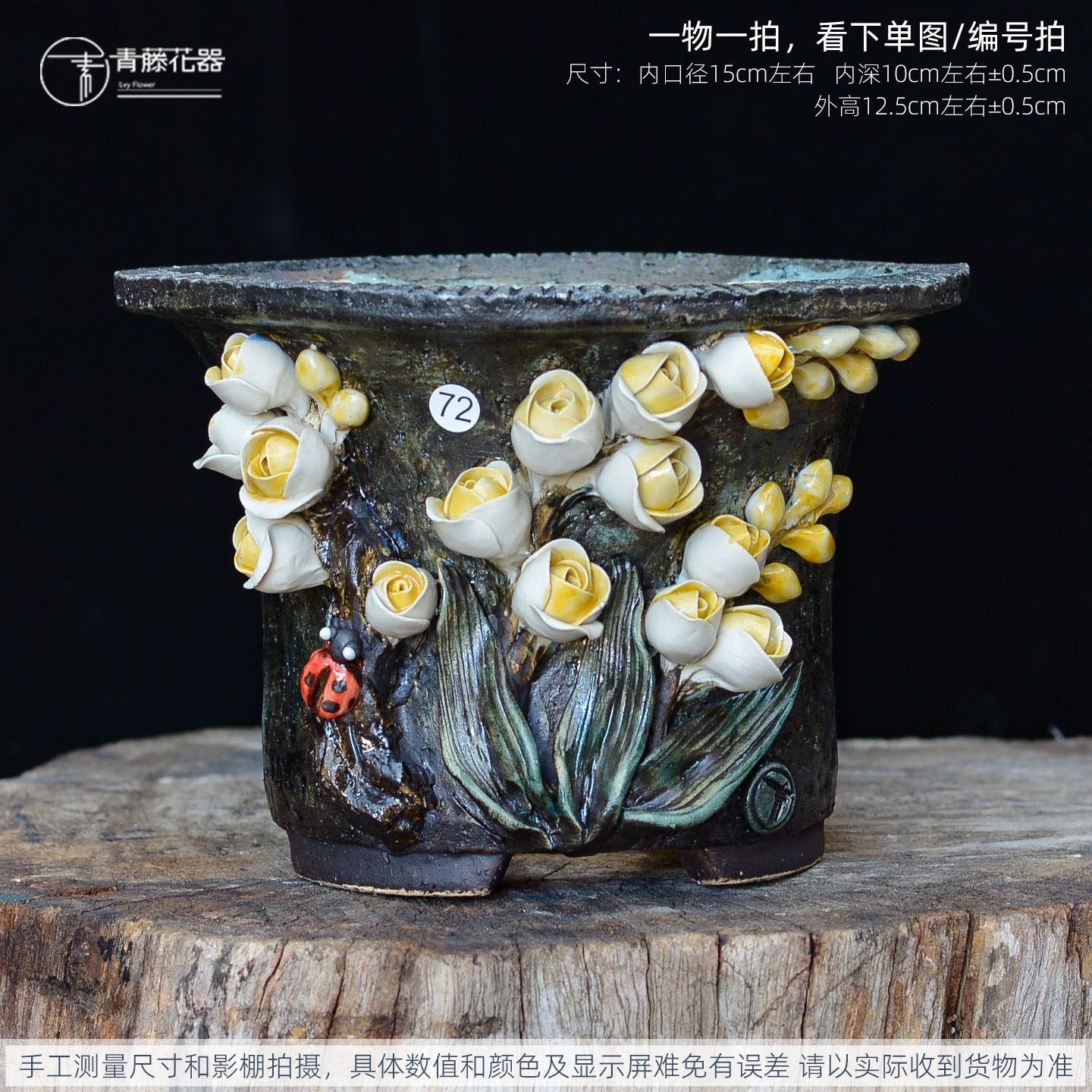 青藤花器手捏粗陶多肉花盆透气小群生乌木单头个性圆口盆创意装饰