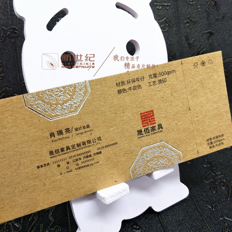 烫金人气名片制作名片环保价格凹凸牛皮纸UV制作工艺名片