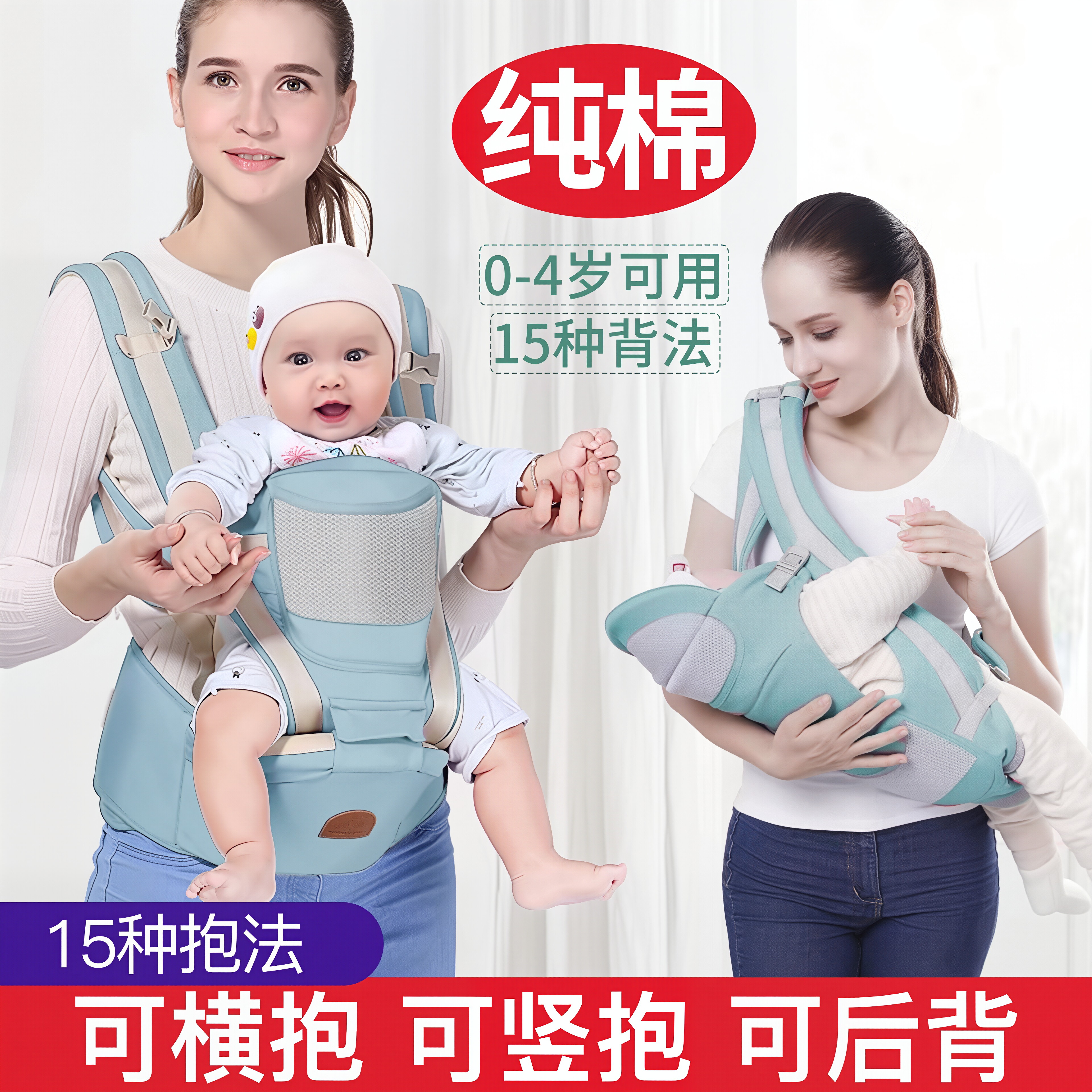 轻便简易外出抱娃腰凳0到6个月抱娃神器婴儿背带腰凳可拆卸二合一图片