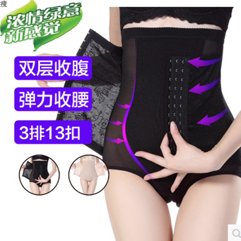 body amincissant en nylon - Ref 669921 Image 1