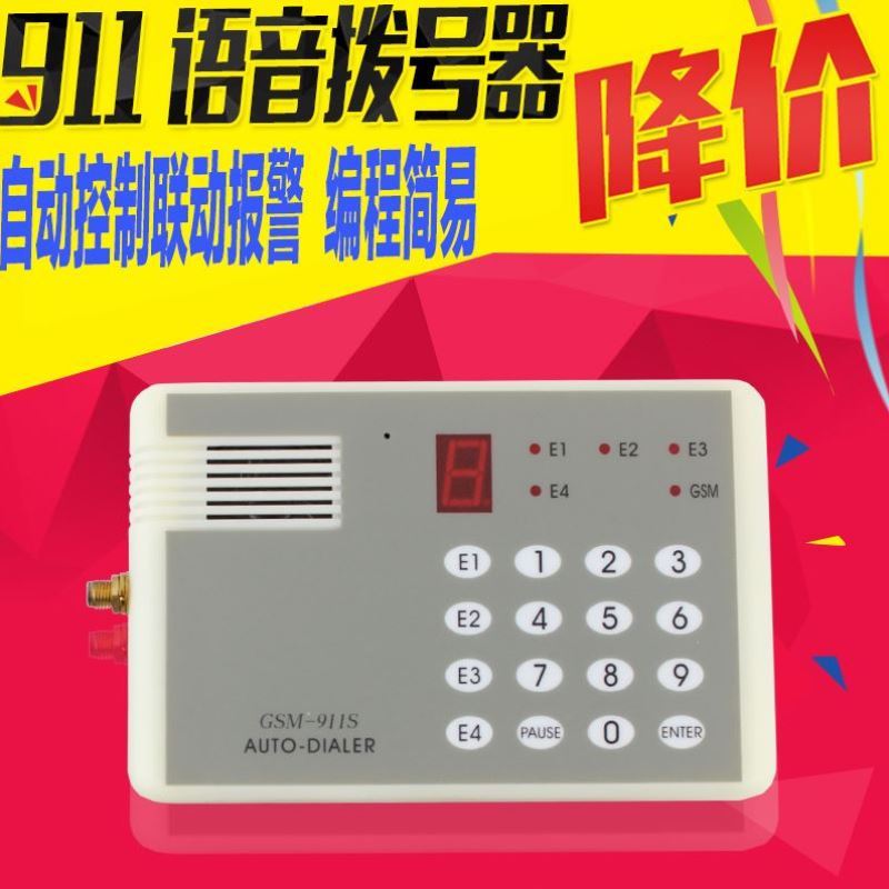 新品911电话语音拨号器兼容所有有线防盗报警主机CK//枫叶-封面