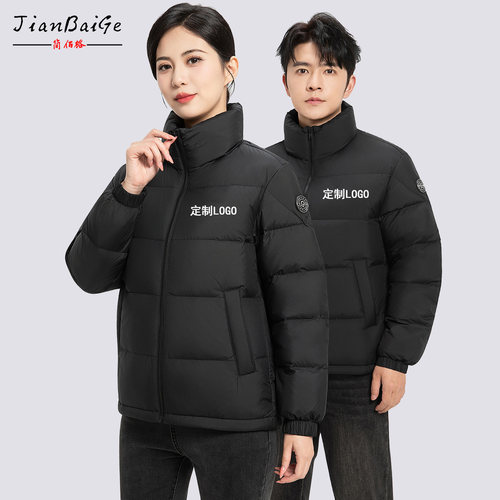 夹克羽绒服工作服定制印logo