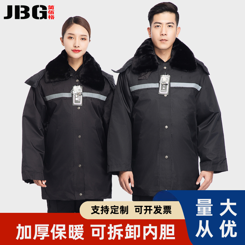 冬季棉衣中长款反光防寒保安服
