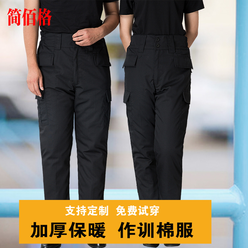 保安棉裤加厚保安制服裤冬季防寒服冬裤保安多功能工作服棉裤