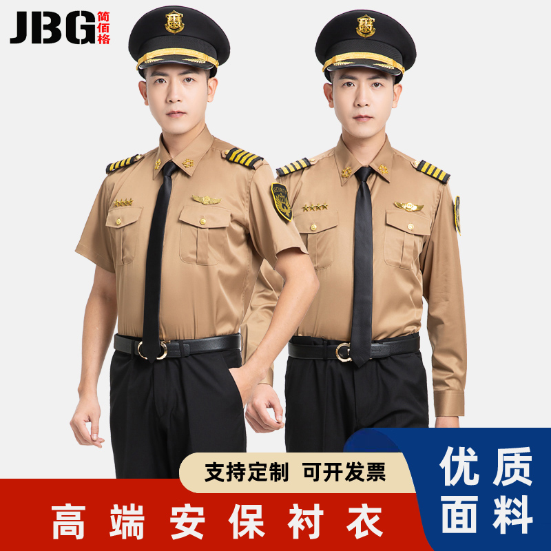 简佰格翻领长袖工装免烫处理