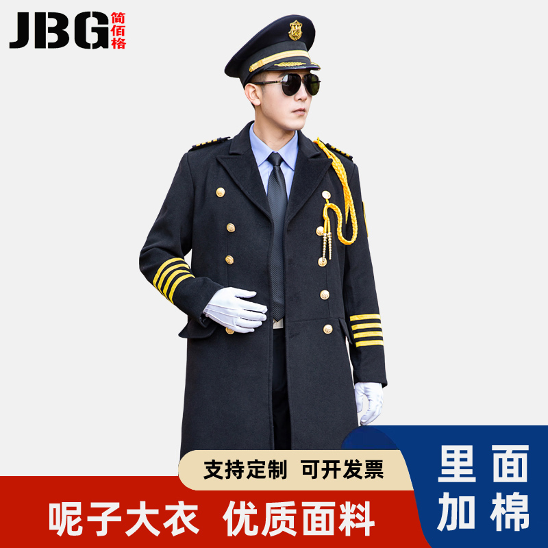 小区形象岗冬季毛呢外套工作服