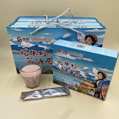 6盒桂都牦牛奶酥油茶云南大理丽江昆明特产同款 奶茶味传统藏式