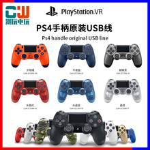 索尼PS4原装游戏手柄PRO手柄安卓PC手机无线手柄全新原装盒装