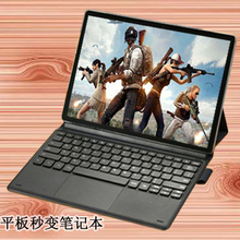 亏本冲量十核全网通平板电脑手机安卓吃鸡10G14寸通话5Gwifi学习