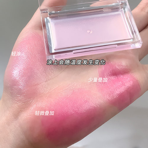 MGL单色腮红膏胭脂膏小猴子推荐膨胀色收缩色伪素颜泥膏纯欲自然