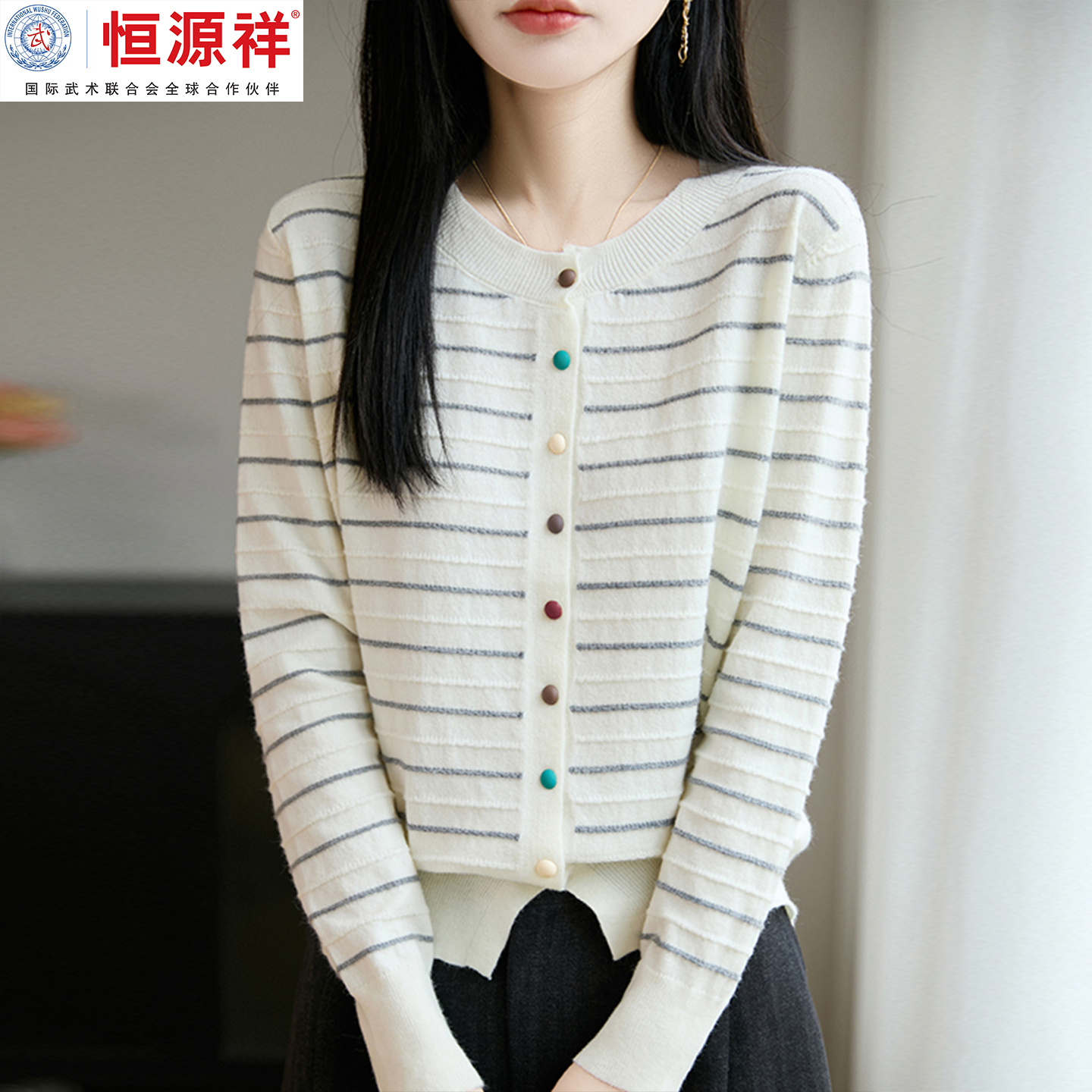 恒源祥春秋季羊毛针织开衫女V领