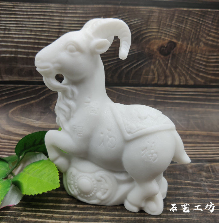 石雕生肖羊汉白玉石雕风水山羊摆件家居书房摆设生日礼品创意精品,家居饰品,石雕,淘宝优惠券,粉丝福利购,淘宝优惠卷