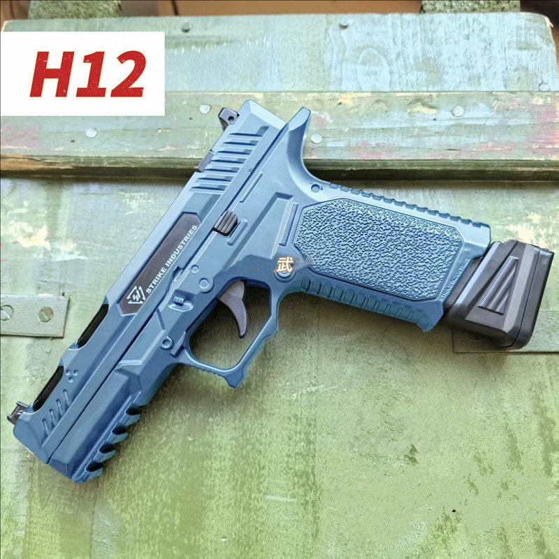 H系列金属H12-sig17玩具枪手拉枪射击男孩儿童成人对战发射器