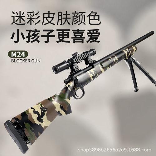 捷鹰M24抛壳软弹枪吃鸡98K超大号仿真模型儿童款狙击枪男孩玩具枪