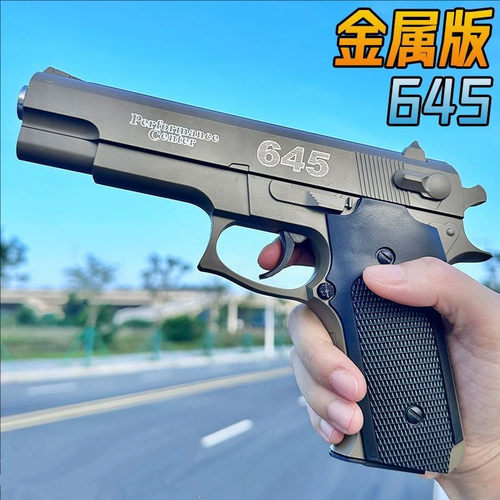 H3冰凉645玩具枪儿童男孩合金枪模手拉发射器成人科教模型道具