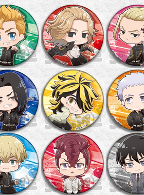 东京卍复仇者 动漫徽章胸章周边吧唧挂件千冬三谷敦一虎稀咲Mikey