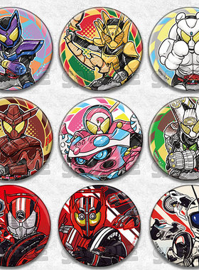 假面骑士加布极狐动漫 驰骑徽章胸章二次元周边现货吧唧胸针镭射