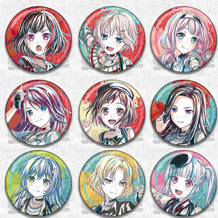 BanG Dream动漫徽章胸章周边吧唧挂件Afterglow美竹兰RAS珠手知由