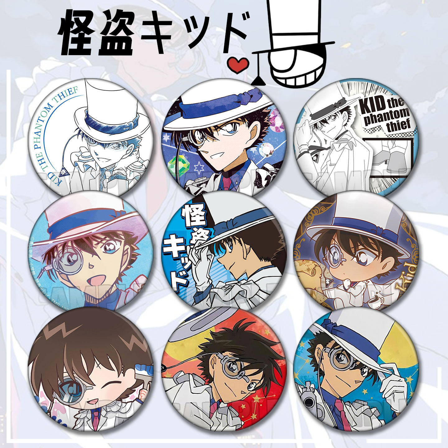 怪盗基德个人池谷子吧唧周边动漫徽章柯南二次元黑羽快斗挂件胸针,模玩/动漫/周边/娃圈三坑/桌游,动漫挂件/文具,淘宝优惠券,粉丝福利购,淘宝优惠卷