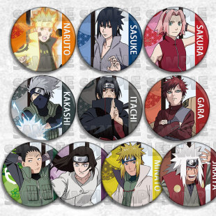 火影忍者疾风传吧唧徽章周边吧唧挂件宁次鼬佐助卡卡西罗鹿丸水门