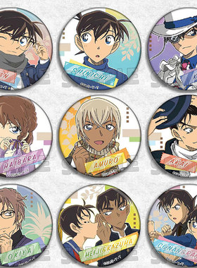 名侦探柯南动漫徽章胸章镭射周边原哀工藤新一基德谷子勋章吧唧