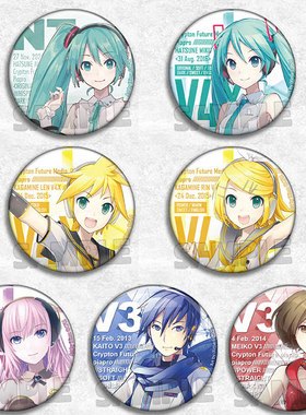 初音未来动漫新绘miku吧唧徽章胸章二次元周边马口铁镭射痛包挂件