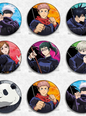 咒术回战吧唧动漫周边挂件徽章胸针饰物 五条悟虎杖伏黑惠狗卷棘