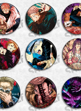 咒术回战动漫周边挂件徽章吧唧五条悟5t5伏黑惠虎杖悠仁夏油杰cos