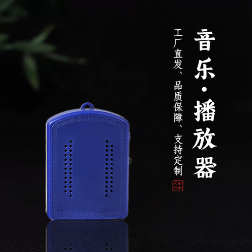 24小时循环播放便捷式家用