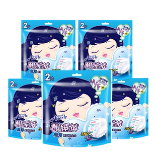 安尔乐酣睡裤超薄裤型卫生巾棉柔M均码旗舰店官网正品夜安睡裤子