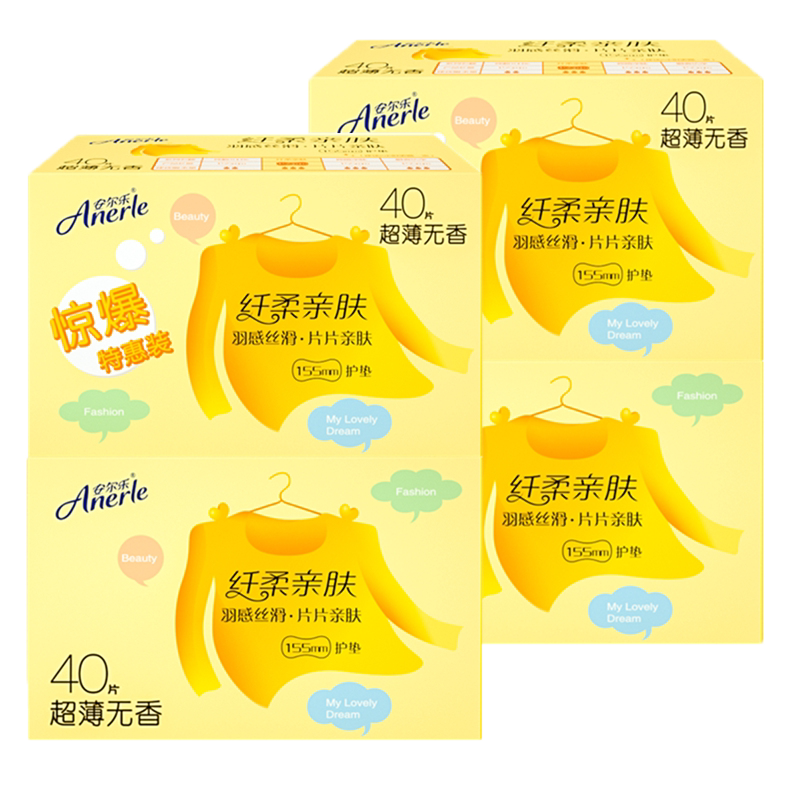 安尔乐卫生护垫155mm160片超薄棉柔纤柔日常护理无香2LDBR840