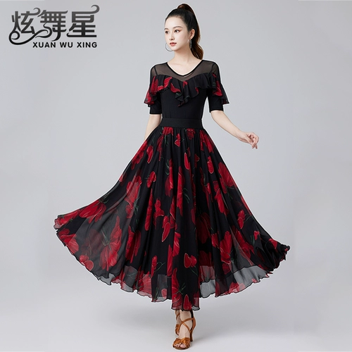 Латинский танцевальный костюм температура