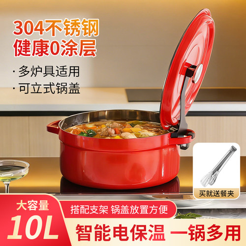 可开发票304不锈钢加厚钢材