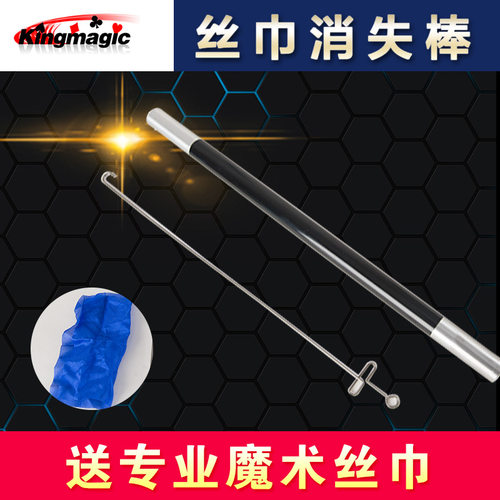 丝巾消失舞台魔术