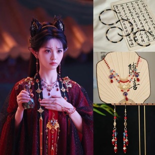 子夜归武帧猫妖同款头饰项链璎珞珍珠棒耳饰发饰黑红色配饰品全套
