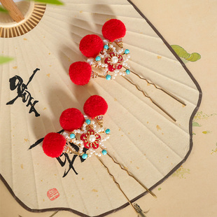 红毛球发钗古风汉服U钗簪子发饰国风旗袍马面裙红色喜庆头饰发簪