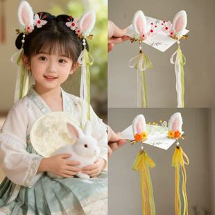 汉服头饰可爱毛茸茸兔耳朵夹子古风仙气儿童流苏发夹古装发饰配饰