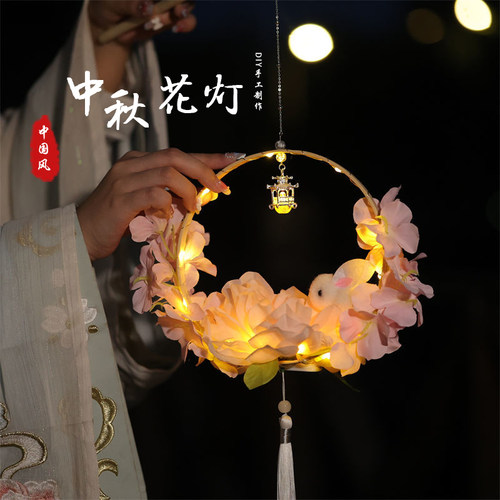 中秋节兔子灯笼成品手提灯