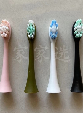 电动牙刷头适配于南极人NJR-D1/S20/S25/S29/NZ09F50273声波替换