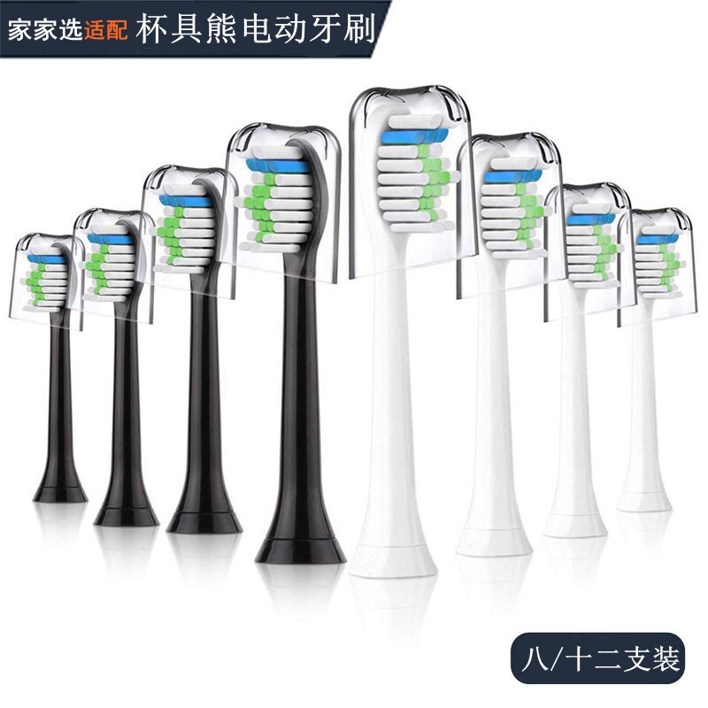 卡通韩国替换儿童电动牙刷头
